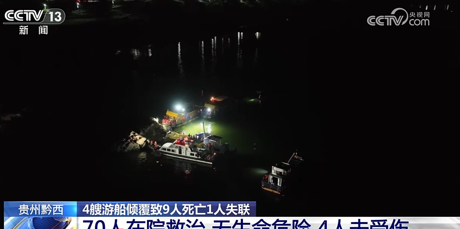 Barcos com turistas viram após ventos fortes na China; 10 morrem